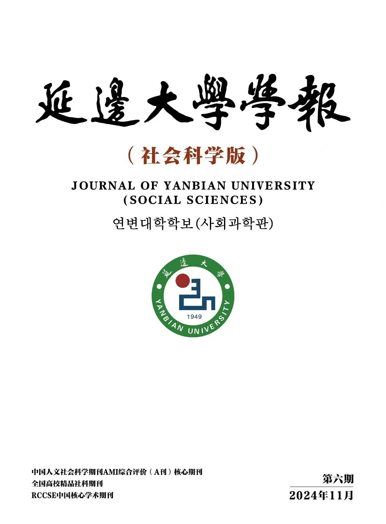 管管家婆图库大全