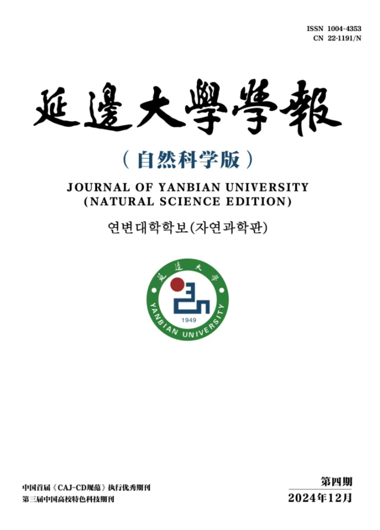 管管家婆图库大全