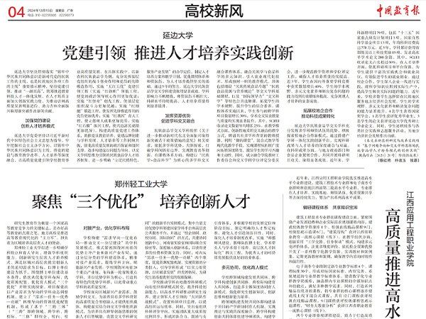 管管家婆图库大全