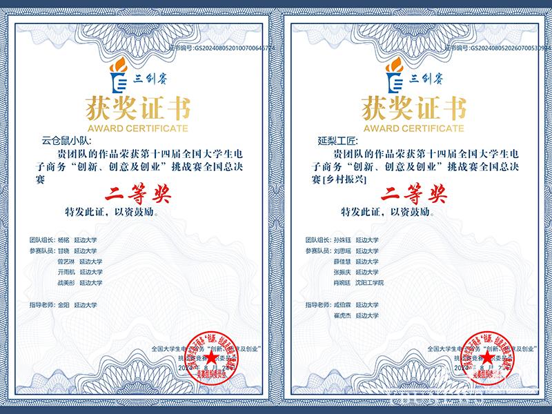 管管家婆图库大全
