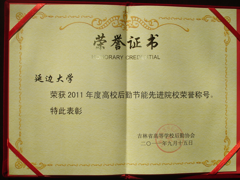 管管家婆图库大全