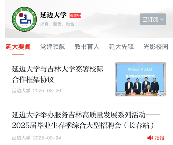 管管家婆图库大全
