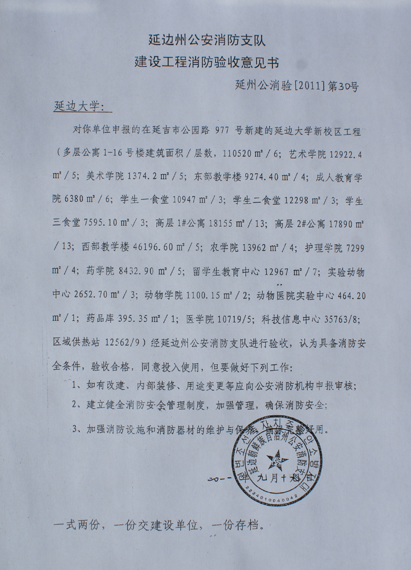 管管家婆图库大全