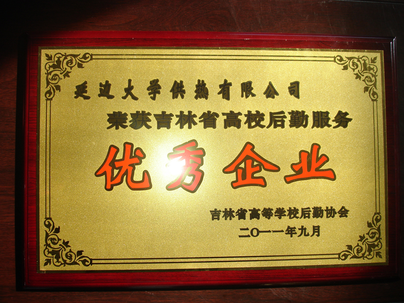 管管家婆图库大全