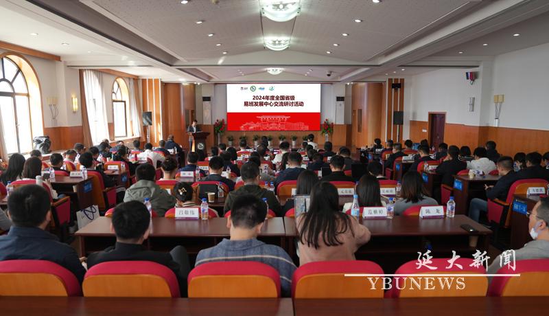 管管家婆图库大全