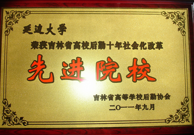 管管家婆图库大全