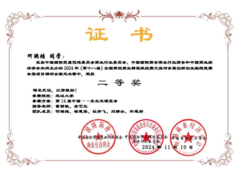 管管家婆图库大全