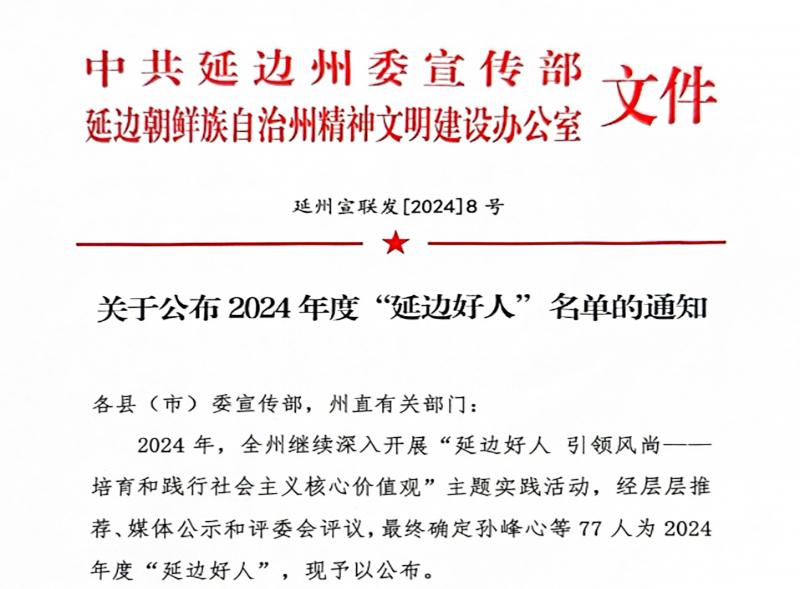 管管家婆图库大全