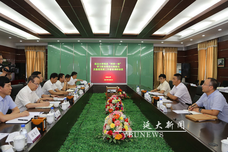 http://info.ybu.edu.cn:8090/download.jsp?attachSeq=103341&filename=20170724085805520.jpg